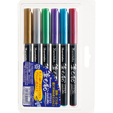 くれたけカラー筆ペン 筆日和 メタリック６色セット 書道用品専門店 大阪教材社