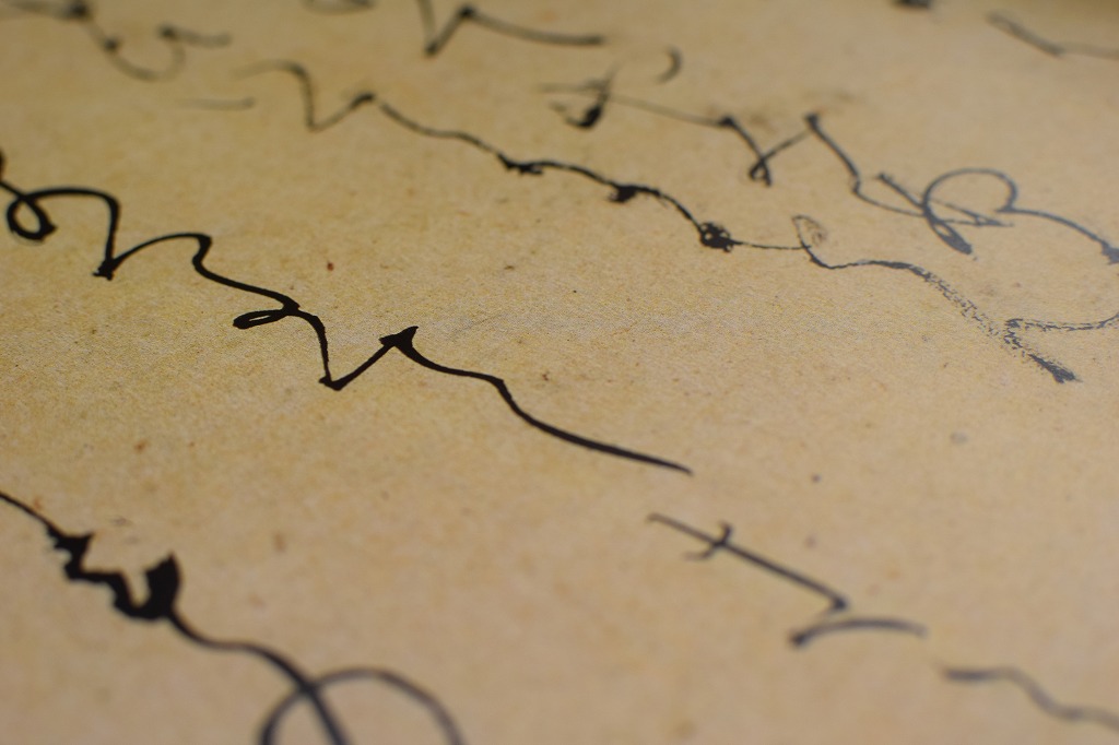 針切の臨書に適した小筆 | 書道専門店 大阪教材社