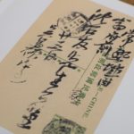 呉昌碩 清代の書家・篆刻家