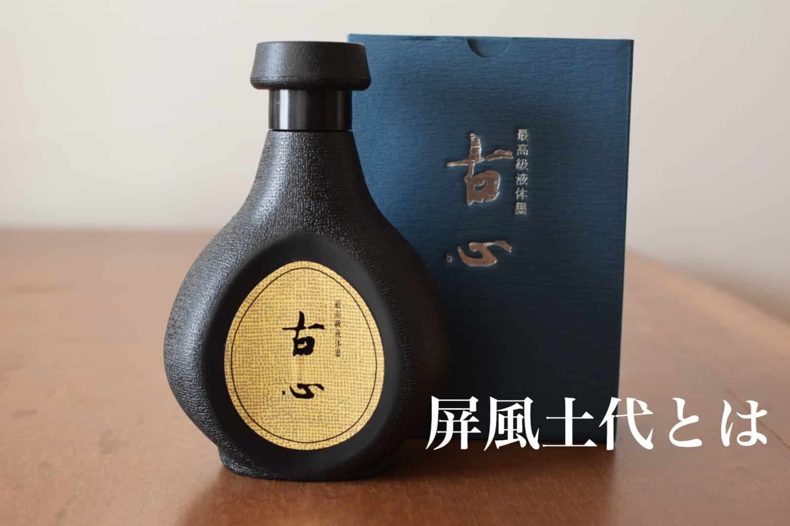 国宝 観音経 浅草寺本 傳小野道風筆 複製 CHIAB46◇浅草寺◇ 巻物◇国宝◇観音経◇伝小野道風筆◇