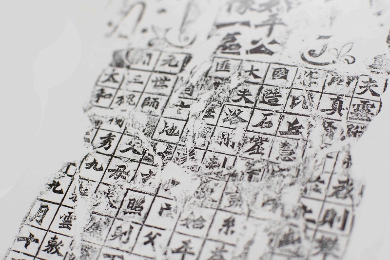 始平公造像記（しへいこうぞうぞうき）について詳しく解説・臨書