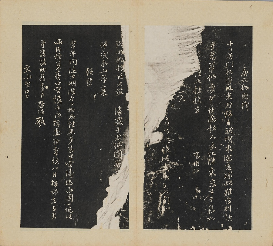 【メルカリ唯一出品挑戦中！状態良好！入手困難本】国分寺・国立今昔写真帖 保存版 111.jpg