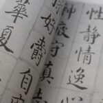 池大雅とは