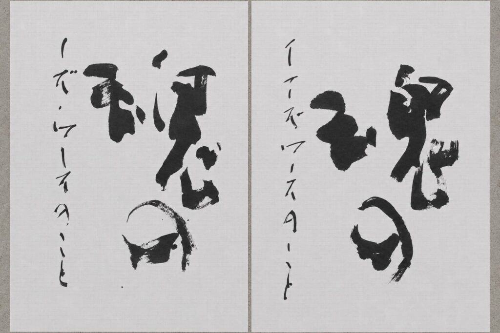 羅紋箋比較2